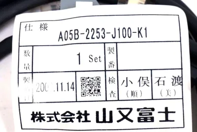 NEW FANUC A05B-2253-J100-K1 CABLE A660-2006-T424#L1R003