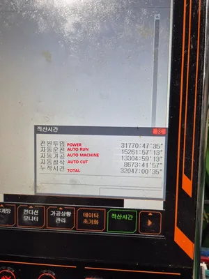 2016 MAZAK VORTEX I-800V/8S CNC 5 Axis Machines | USED CNC (5)