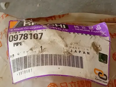 NEW 2015 HITACHI 0978107
