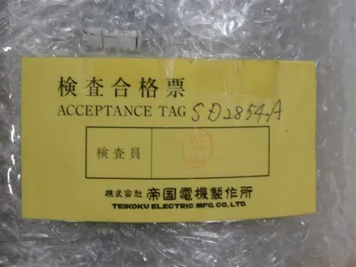 Teikoku 5F9487G01-6820 Rotor Assy DA-626-V 316SS+C276 #19 New