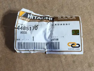 NEW HITACHI 4485170