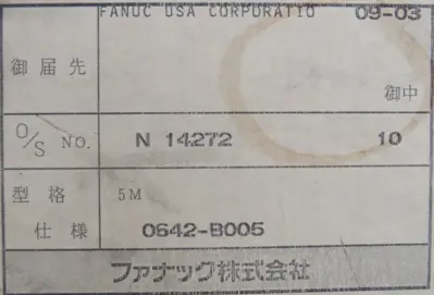 NEW FANUC A06B-0642-B005 SERVO MOTOR A06B0642B005