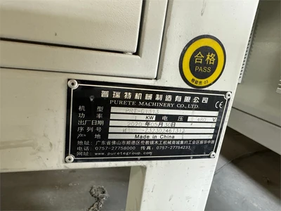 USED 2020 FOSHAN PURETE "PRT-C1313"