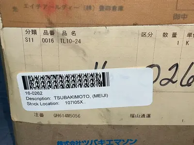 New | in-Stock TSUBAKI TL1024 Miscellaneous MRO Ohio US | HGR 24 #1305100
