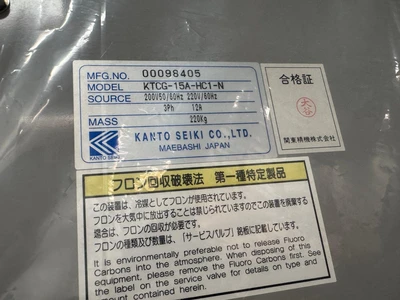 Kanto Seiki 345435435 Water Baths, Circulators & Chillers | Amiron Machinery (5)