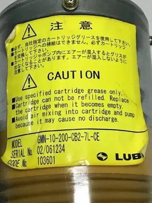 USED LUBE CORP GMN-10-200-CB2-7L-CE