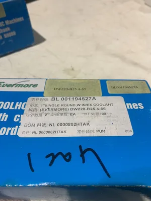 NEW EVERMORE DW220-B25.4-65