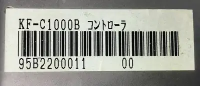 USED Kubota KF-C1000B