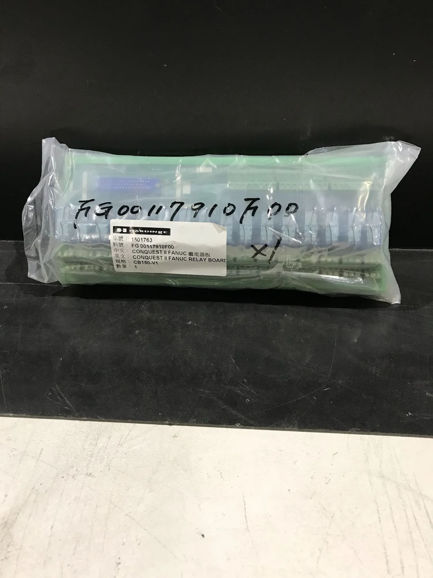 NEW FANUC CB150-V1