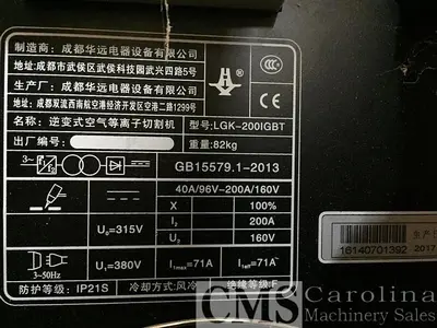 USED TIANJIAO TJ-P1325