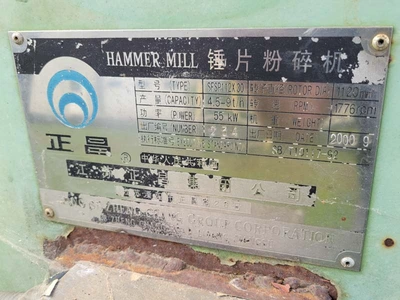 Used 2002 JIANGSUZHENGCHANG GROP CORP SFSP112 X30 Pulverizers & Hammermills New York US | Solutions 4 Manufacturing #1404205