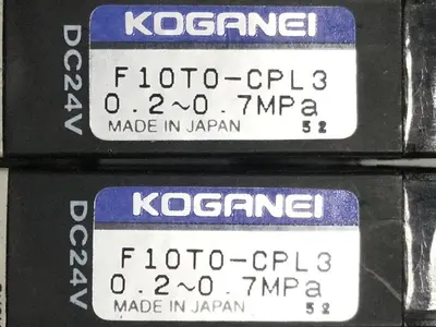 USED KOGANEI F10M2AJ