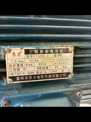 USED MOSE INDUSTRY JYHB-200