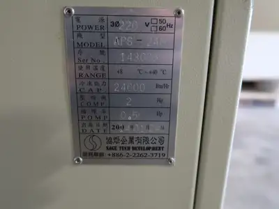 USED 2016 NINGBO EB-MFG-03