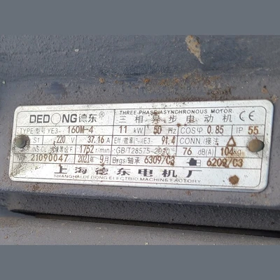 Used TENCAN JM-200L Attrition and Refining Mills British Columbia CA | Savona Equipment LTD #1419531