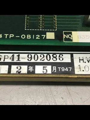 USED NISSEI NC-8000F