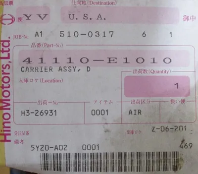 NEW HINO MOTORS 41110-E1010 AXLE 130 CARRIER ASSY 41110E1010
