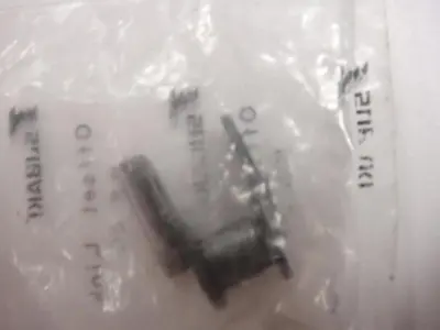 Slibaki RS40 Drive Offset Link,