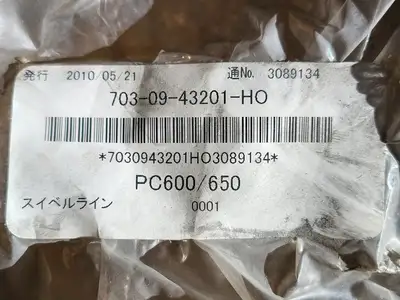 NEW KOMATSU 703-0943201-HO