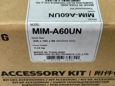 New | in-Stock SAMSUNG MIMA60UN HVAC Parts and Equipment Ohio US | HGR 24 #1292020
