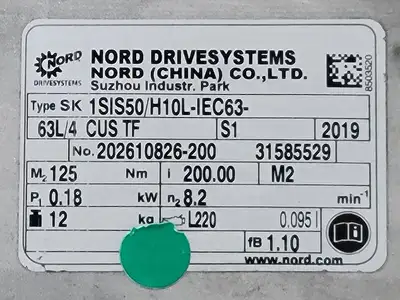 USED 2019 NORD SK 1SIS50/H10L-IEC63-63L/4CUSTF