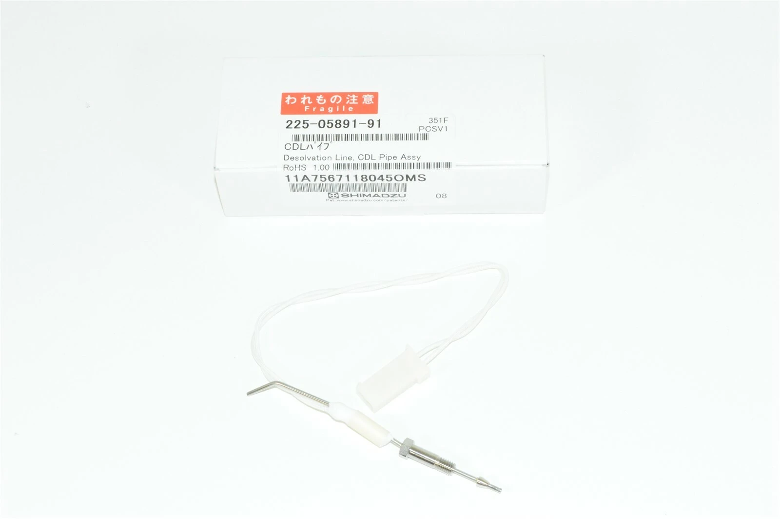 NEW Shimadzu 225-05891-91