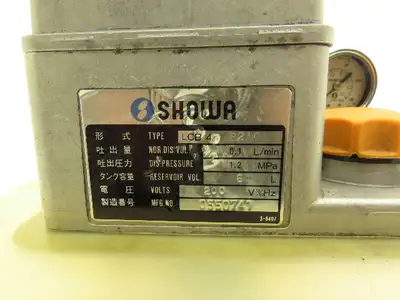 Showa LCB4 7864 Lubrication Oil Pump Machine Oiler 6L Steel Tank 0.1 L/Min 200V