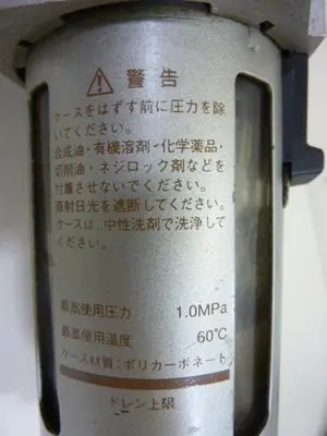 USED SMC REG305