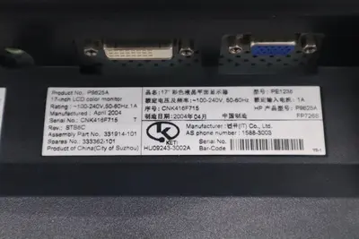 Used _UNKNOWN_ _UNKNOWN_ Commercial Audio/Visual Equipment Pennsylvania US | Global Equipment International, LLC #1434950
