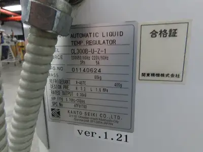 Kanto Seiki CL300B-U-Z-1 Oilmatic Hydraulic Oil Chiller Temp Regulator 220V 3Ph