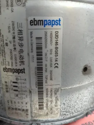 Used EBMPAPST D2D-146-BG03-14 Miscellaneous Equipment (Electrical & Power) | Surplus Asset Holdings #1198056