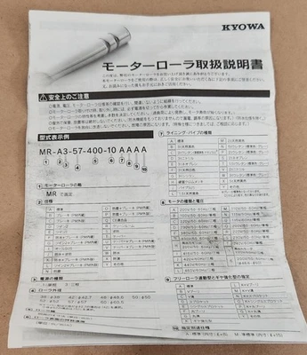 NEW Kyowa MOR57-300-10