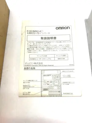 New | in-Stock Omron SYSDRIVE Inverter Drive 3-Phase Variable Speed Drives Michigan US | Maverick Industrial Sales #1395925
