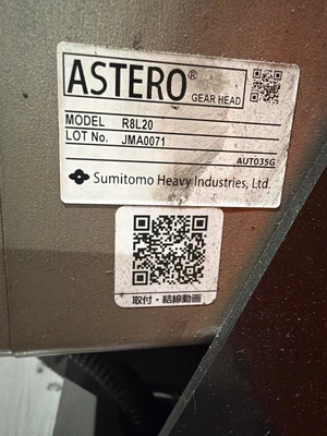 USED 2014 SEKI KOGYO NS-ARF