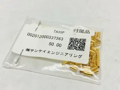 USED SANKEI SANKEI TA35P