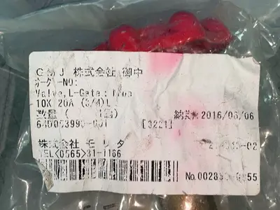 Used KITZ _UNKNOWN_ Pumps Ohio US | HGR 24 #1304034