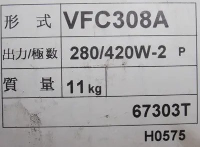 NEW FUJI ELECTRIC VFC308A RING COMPRESSOR VACUUM PUMP BLOWER