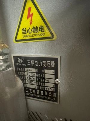 USED 2019 NANXING JS90R
