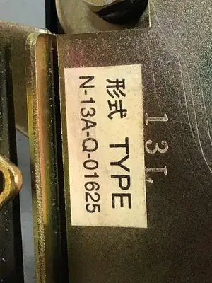 USED HITACHI N-13A-Q-01625