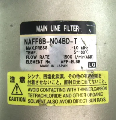USED SMC NAFF8B-N04BD-T