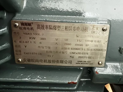 Liaoyang Tianxing GQ-115 sanitary open-type tubular clarifier, 316L SS.
