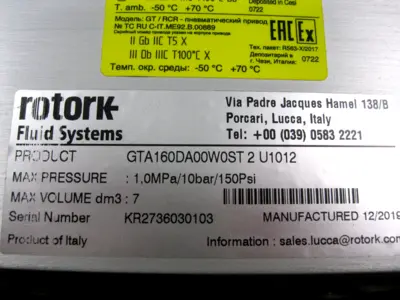 NEW Rotork GTA160DA00W0ST 2 U1012