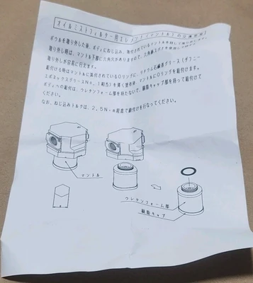 NEW CKD M3000-MANTLE-ASSY