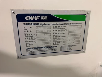 USED 2019 CNHF CGPZ-2011-CM