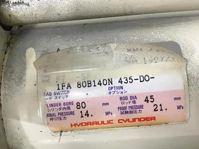USED HORIUCHI MACHINERY F7-SF 1FA80B140N435-DO