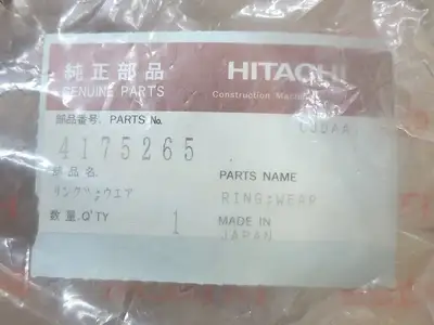 NEW HITACHI 4175265