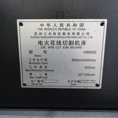 2019 HB 600 Wire EDM | Elevation Machine (7)