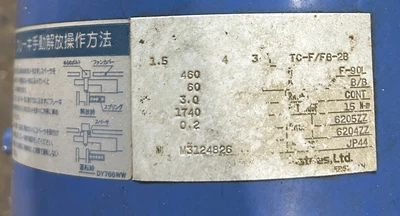 USED SUMITOMO TC-F/FB-2B