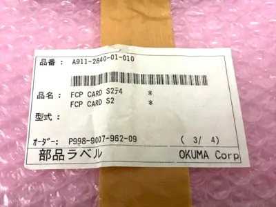 NEW OKUMA E4809-045-206