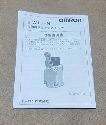 NEW Omron WLD18-N